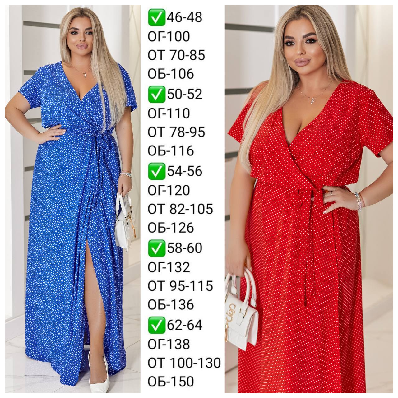 Сукня 01072524